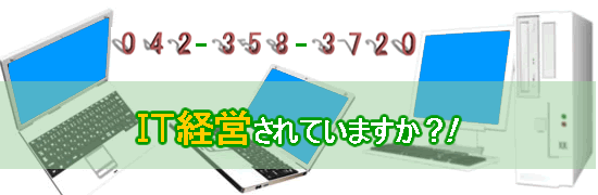 �p���X�g�b�N�܂ł��d�b�������I 042-358-3720