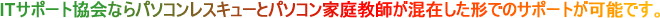 �o���p�\�R��