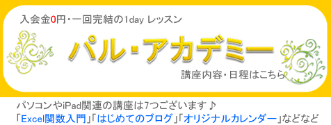 1day���b�X���@�p���E�A�J�f�~�[