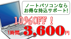 IT�T�|�[�g