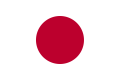 日本の国旗