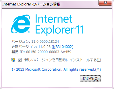 IE11