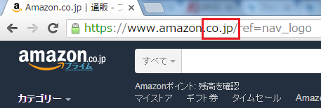 Amazon