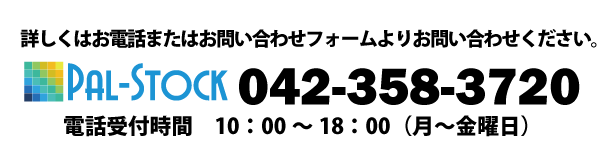 点字,点字翻訳,点訳,データ作成,イラレ,点字印刷,料金,見積り