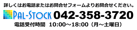 ネットワーク構築についてお問合せ